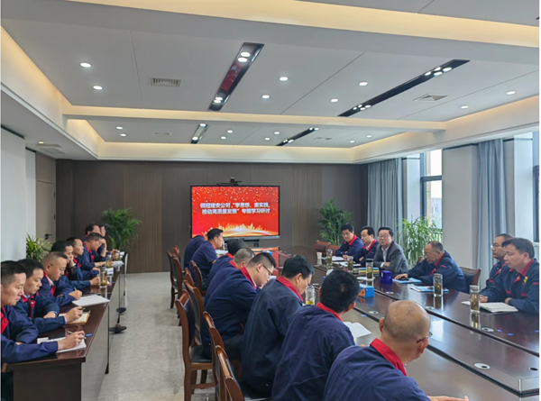公司開展“學(xué)思想、重實(shí)踐、推動高質(zhì)量發(fā)展”專題學(xué)習(xí)研討