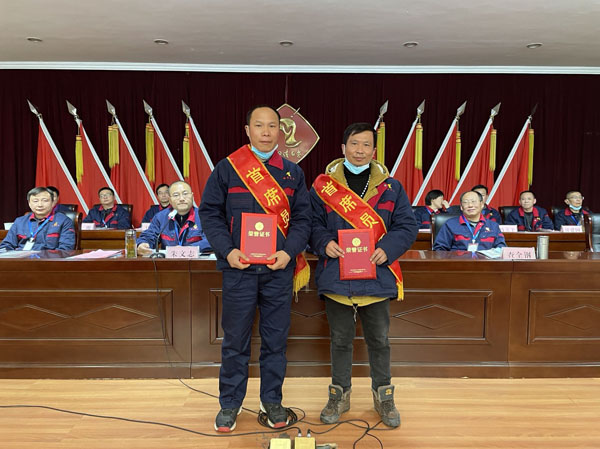 公司召開2022年工作會、二屆五次職代會、2021年度總結(jié)表彰大會