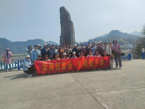 公司機(jī)關(guān)黨支部、工程服務(wù)支部聯(lián)合舉辦“三八”節(jié)主題活動