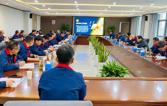 公司召開3月份安全、環(huán)保、職業(yè)衛(wèi)生管理工作例會