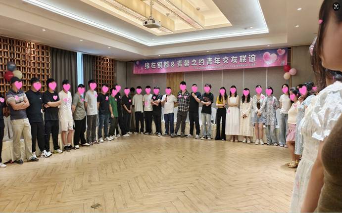 公司團委開展青年交友聯(lián)誼活動