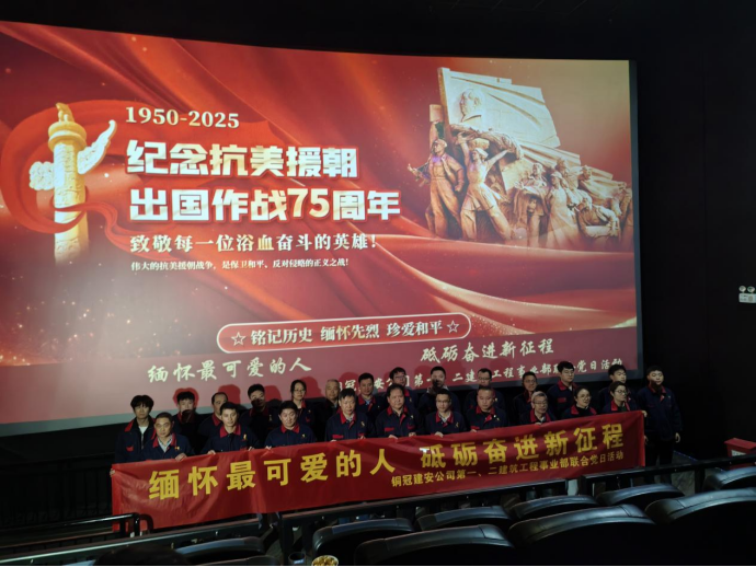 第一、二事業(yè)部黨支部聯(lián)合開展主題黨日活動(dòng)