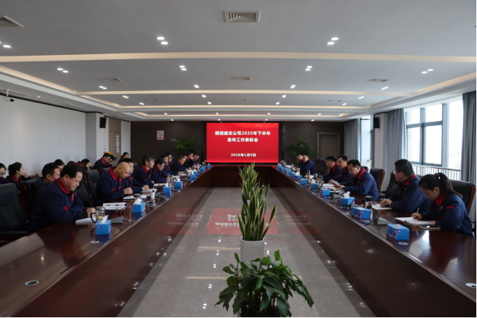 公司召開宣傳工作表彰會(huì) 公司召開宣傳工作表彰會(huì)